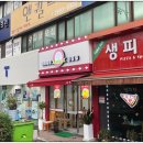 사미마라면