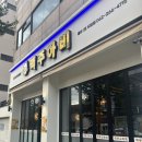 맥주아비광주두암점