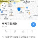 추석연휴 진료하는 내과 / 휴일오픈약국 이미지