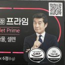 운정프라임약국 이미지