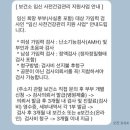 임신 사전건강관리 지원 사업 후기(2) - 시온여성병원 아이소망센터 검진(남윤성 선생님)