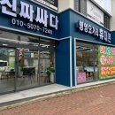 오거리할인매장 이미지
