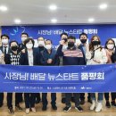 뉴스타트