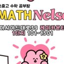 거제여자중학교 이미지