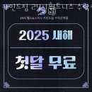상계동헬스장 카인드짐 24시휘트니스 수락산역점 후기