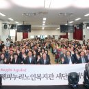 남양주시해피누리노인복지관 이미지