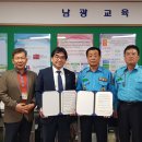 남광초등학교 이미지