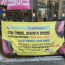 이편한정육점앞 이미지
