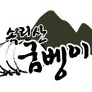 농업회사법인(주)우성 이미지