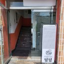 덮덮 네이버블로그