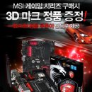 대원컴퓨터 이미지