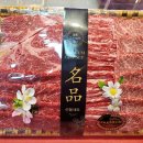 광명축산 이미지