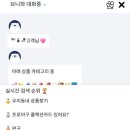 세븐일레븐 대전전민점