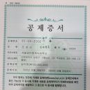 샤넬부동산공인중개사사무소 이미지