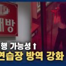 4차노래연습장 이미지