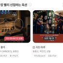 카우나
