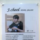 지훈인테리어 이미지