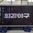 트라이파주