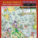 오산세교신도시 초역세권 상가 & 오피스 분양 이미지