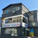 기장세탁소,코인세탁소,세탁대행 추천- 부산 기장군 &lt;월드크리닝 코인기장점&gt;
