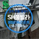 SH미디어 | 🏝 클락 SH풀빌라 | 앙헬레스 한국인 전용 풀빌라 후기 💦 프라이빗 수영장 & 마트24시간 운영