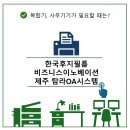 탐라PC 이미지