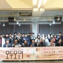 모두기업인협동조합