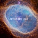 웰컴