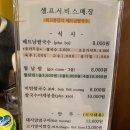 세븐일레븐 독립문역점 | 서대문 독립문 영천시장 베트남시장쌀국수 //스타벅스 눈사람바움쿠헨 내돈내산 후기