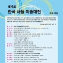그리美