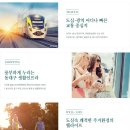 효신초교 병설유치원 이미지