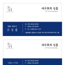 소독;구충및방제서비스업 - 서구 풍암운리로37번길 7 | 소독;구충및방제서비스업
