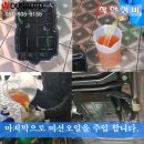 오토팬자동차정비 이미지