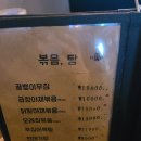 노가리집 | [강서/마곡 맛집] 동네 술집, 후라이드랑 노가리가 맛있는 치킨집 코보스 내돈내산 후기 추천!!!