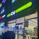 CU 편의점 이미지