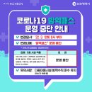 수동방역