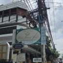 펀포레스트 | 태국 치앙마이 코코넛크림파이 맛집 펀포레스트카페 비추후기 메뉴 가격