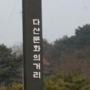 진거리농원 이미지