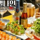 초밥나인 이미지