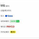 이문간하우스 민박 이미지