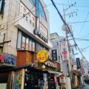 동궁 | 연신내 맛집 동궁찜닭 황금찜닭 반 마리 후기.