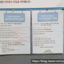 클라임바운스 이미지