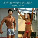 뷰티바디 - 서초구 | 뷰티바디
