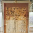 2002당구회관 | 안동 한국국학진흥원 (2023.03.15)