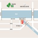 **** 목빡번회 송년회 최종공지 -- 장소확정**** 이미지