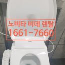 노비타아산 이미지