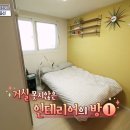신지하우스