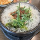 포항 문덕 로컬 맛집 24시간 영업 참전주콩나물국밥 추천 굴콩나물국밥 콩나물국밥 맛집