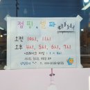 힐링&좋은일이가득한곳 이미지