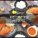 세겐돈가스 이미지